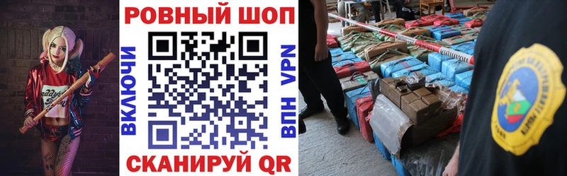 Наркошоп купить ГАШ  Бошки Шишки  APVP  Мефедрон  АМФ  КОКАИН  Маркс