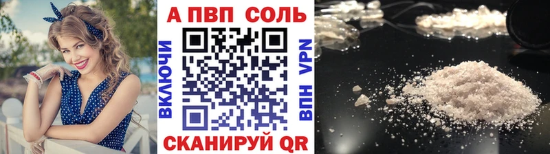 Alpha-PVP крисы CK  Купить закладки  Маркс 