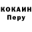 МЕТАДОН кристалл Bean pudding23