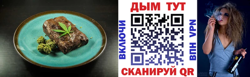 Купить  Маркс  Canna-Cookies марихуана 