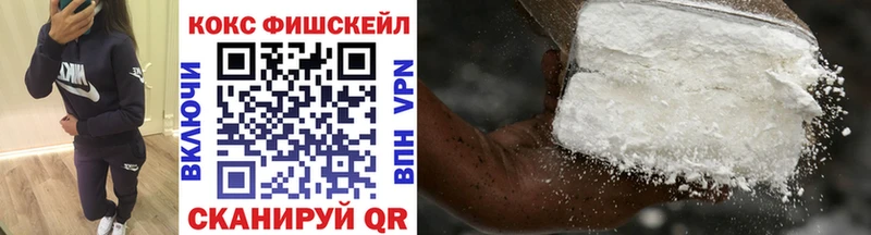 COCAIN 97%  Купить где  Маркс 