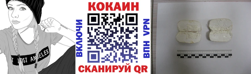 COCAIN Fish Scale Маркс