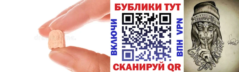 Экстази DUBAI  Купить закладки  Маркс 
