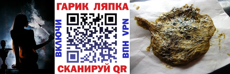 Купить где  Маркс  Гашиш Cannabis 