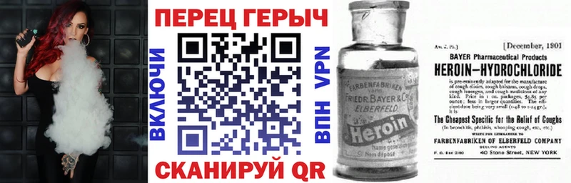 Героин герыч  Купить где  Маркс 
