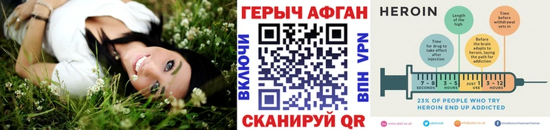 ГЕРОИН гречка Маркс