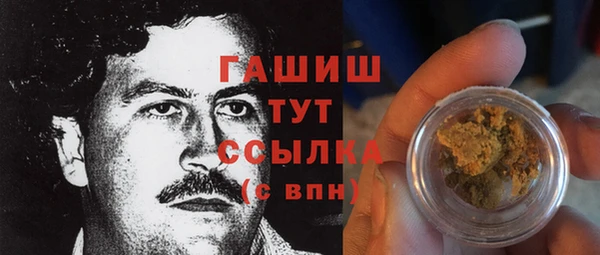 гашишное масло Елабуга