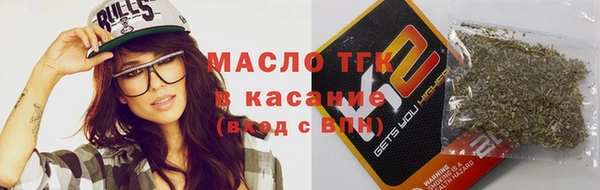 круглые Елизово