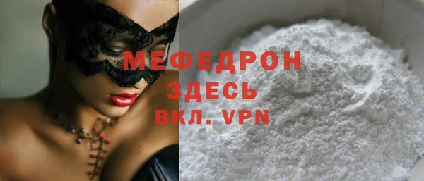круглые Елизово
