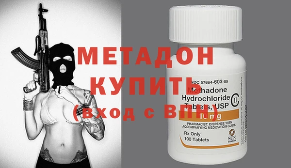 гашишное масло Елабуга