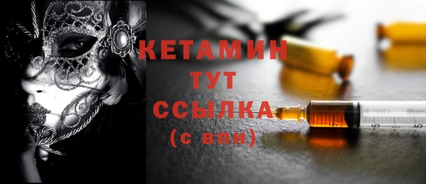 круглые Елизово