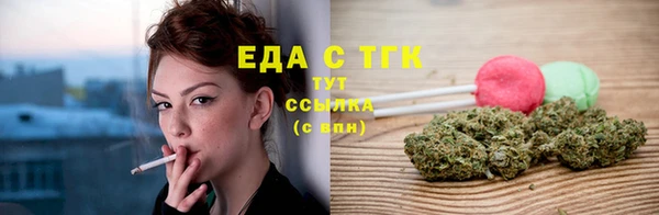 круглые Елизово