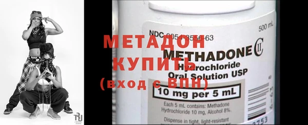 гашишное масло Елабуга