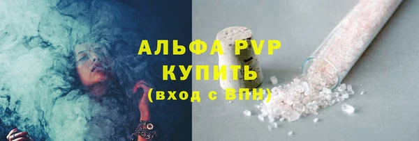 гашишное масло Елабуга