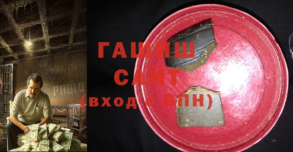 гашишное масло Елабуга