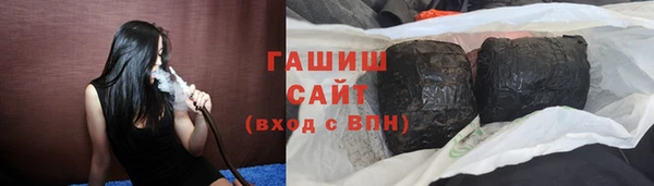 гашишное масло Елабуга