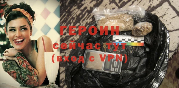 круглые Елизово