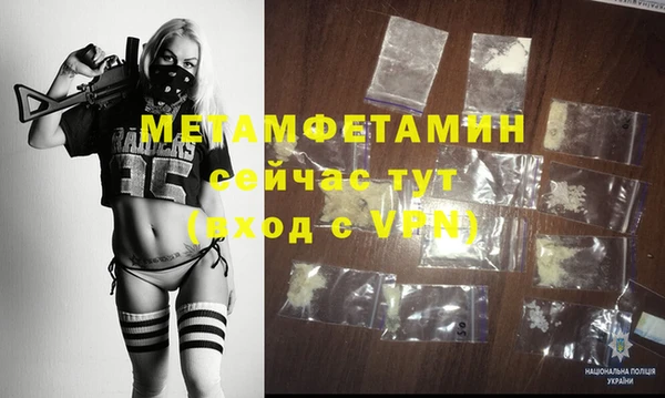 гашишное масло Елабуга