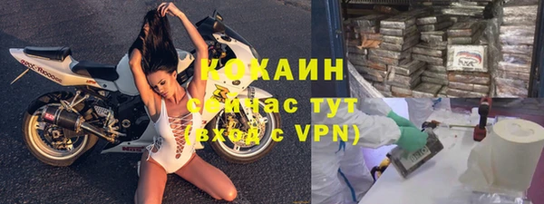 круглые Елизово
