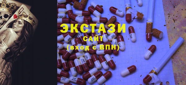 гашишное масло Елабуга