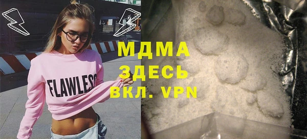 круглые Елизово