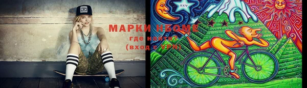 гашишное масло Елабуга