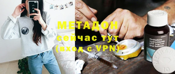 гашишное масло Елабуга
