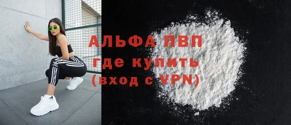 круглые Елизово