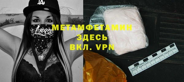 гашишное масло Елабуга