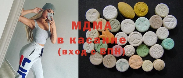 гашишное масло Елабуга