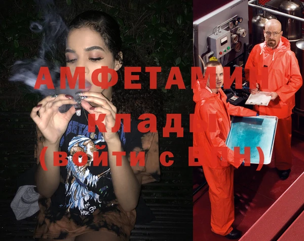 круглые Елизово