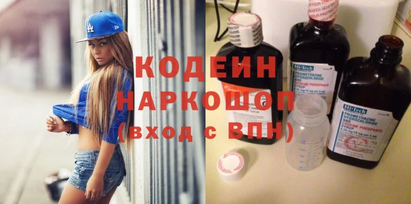 круглые Елизово