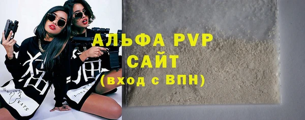 круглые Елизово
