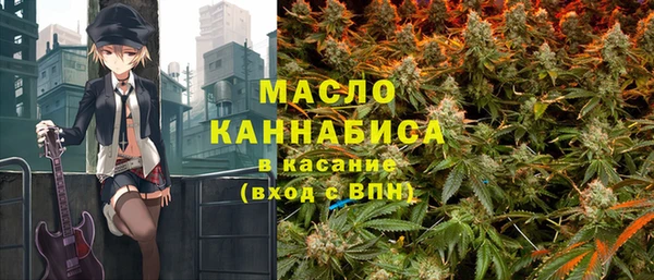круглые Елизово