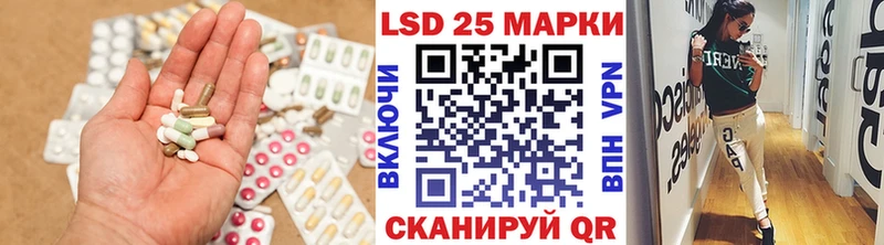 Купить закладки  Маркс  Лсд 25 экстази кислота 