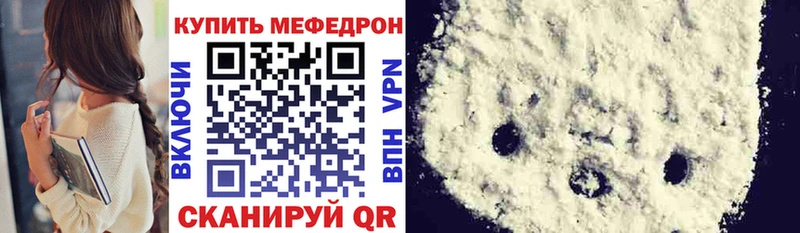 Купить  Маркс  МЯУ-МЯУ кристаллы 