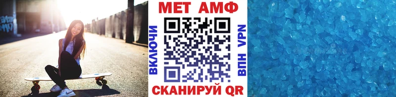 Купить  Маркс  Первитин витя 