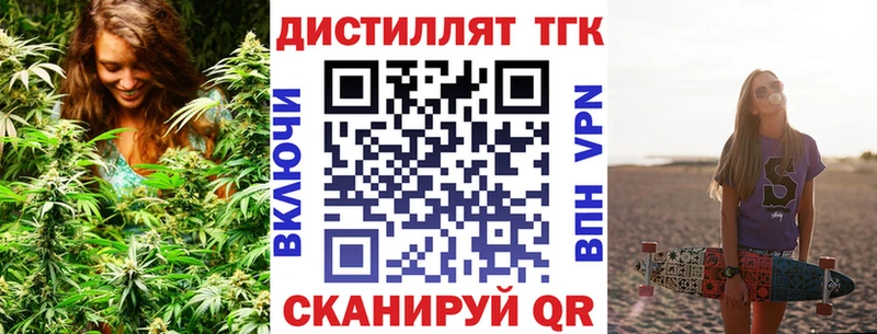 Купить где  Маркс  ТГК THC oil 