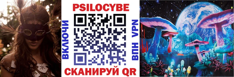 Купить закладки  Маркс  Псилоцибиновые грибы Cubensis 